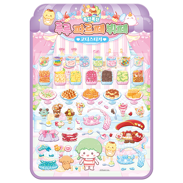 Tanghulu Master Fluffy Lulu Parfait Buffet Dress-Up Sticker