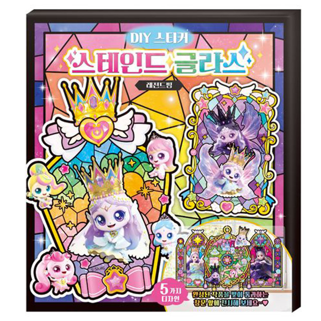 Princess Catch! Teenieping Season 6 DIY Sticker Stained Glass Legend Ping
