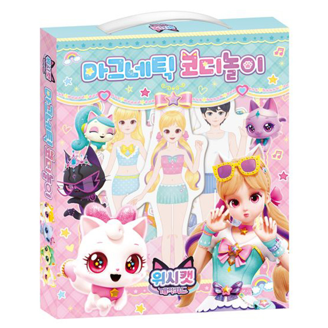 Wishcat Magic Card Magnetic Dress-Up Play