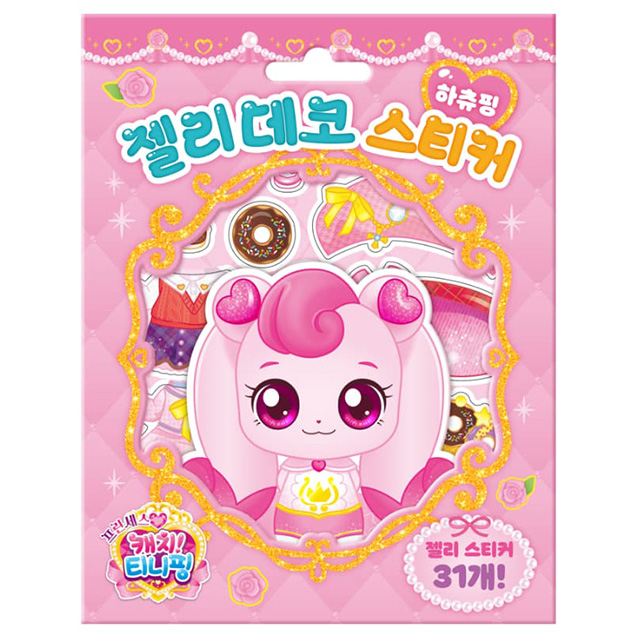 Princess Catch! Teenieping Season 6 Jelly Deco Sticker Hatchuping
