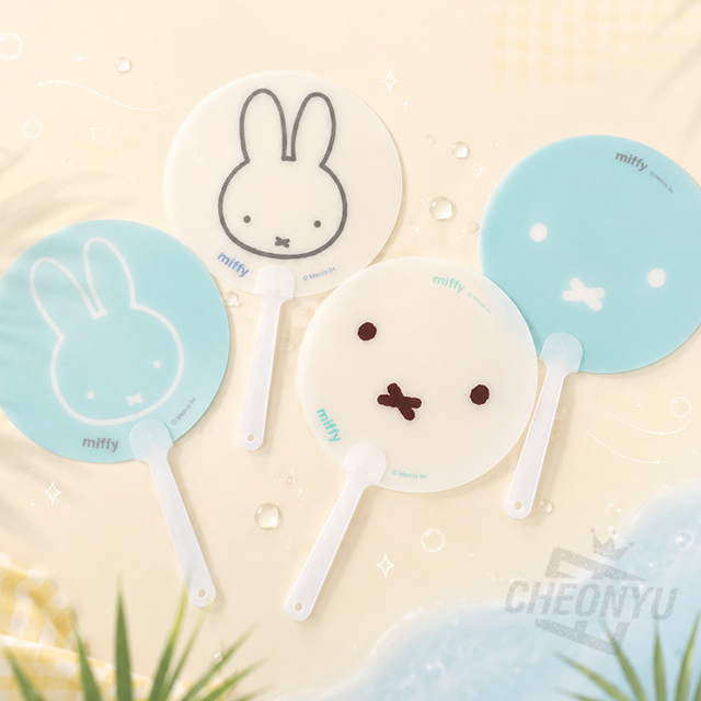 Miffy Adorable Hand Fan, Random
