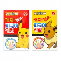 Pokemon Catch! Random Figure Keychain