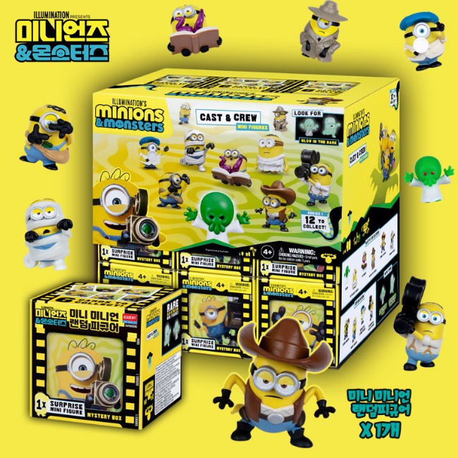 Minions 3 Random Figure