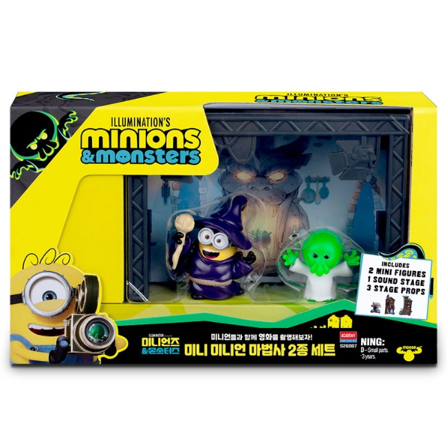 Minions 3 Wizard Figure 2-Pack