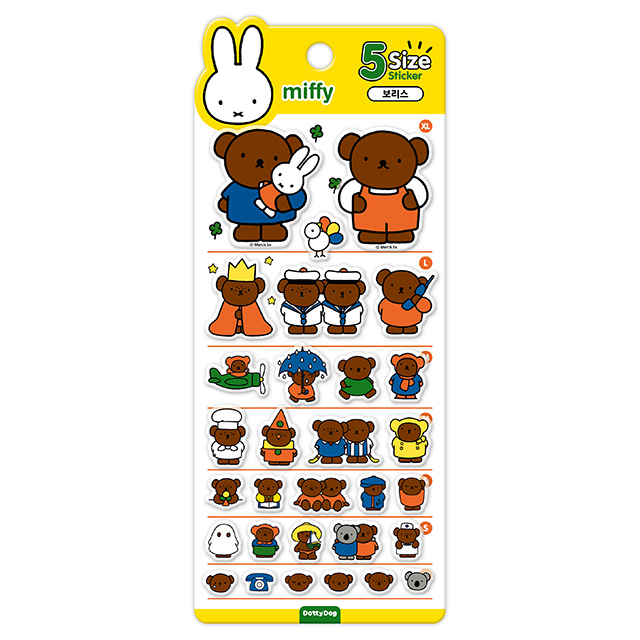 Miffy 5-Size Sticker
