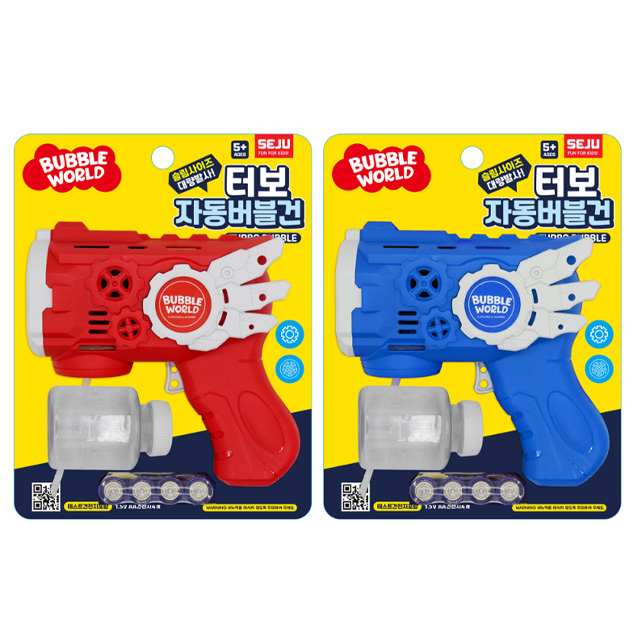 Turbo Automatic Bubble Gun (Random)