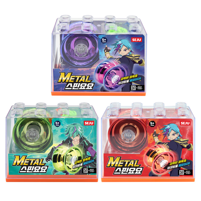 Metal Spin Yo-Yo