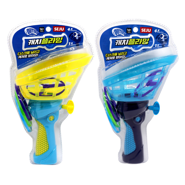 Catch Flying Toy (Random)