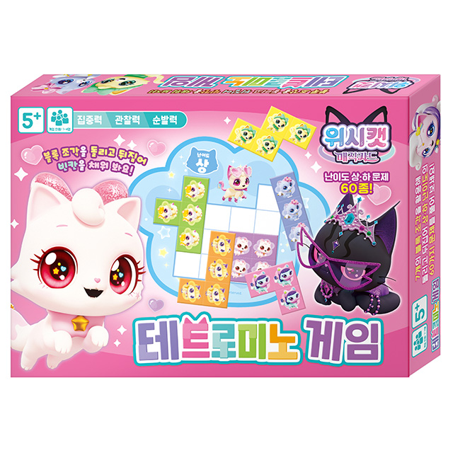Wishcat Magic Card Tetromino Game