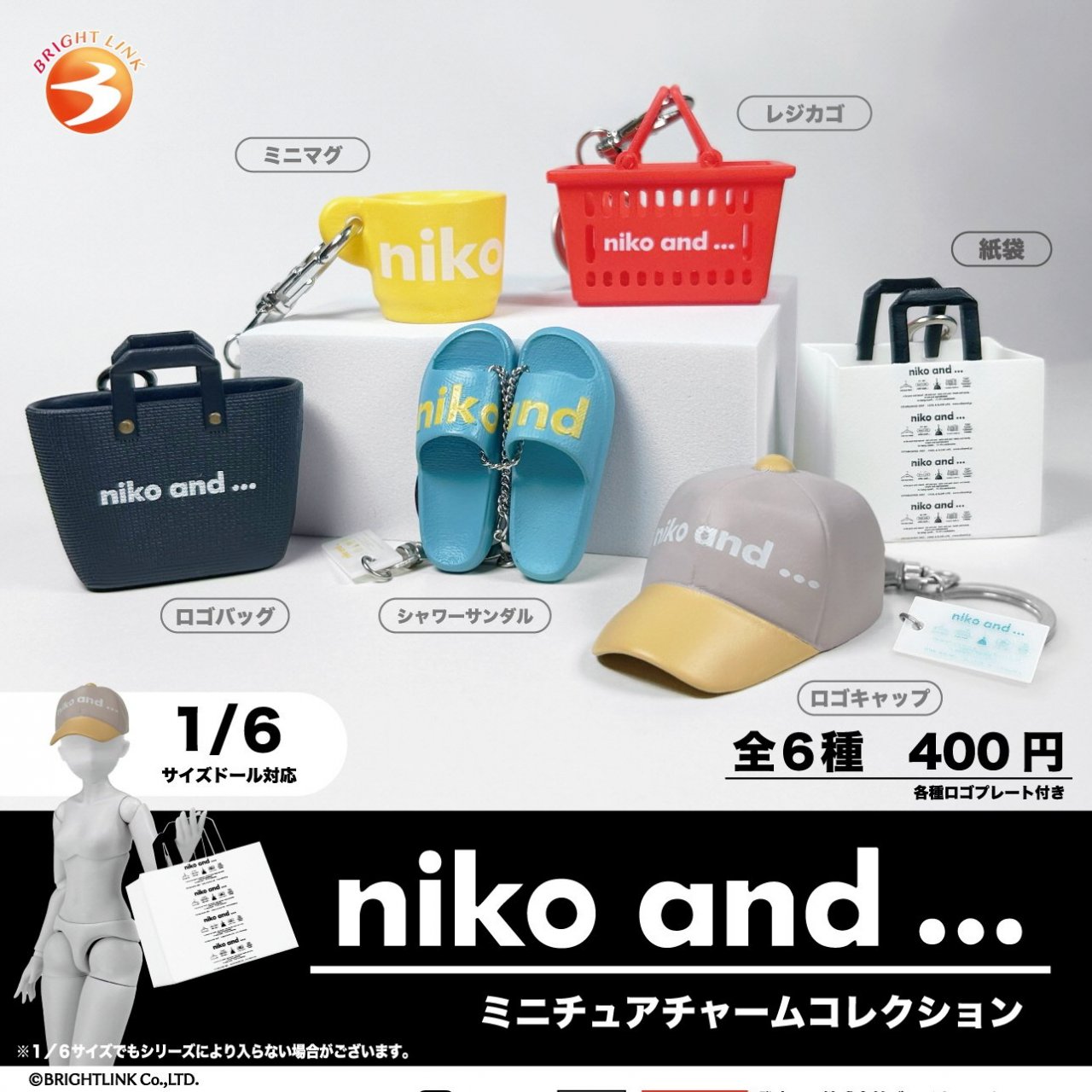Capsule Miniature Collection (30 Pieces / 1 Set) Free Gacha Box