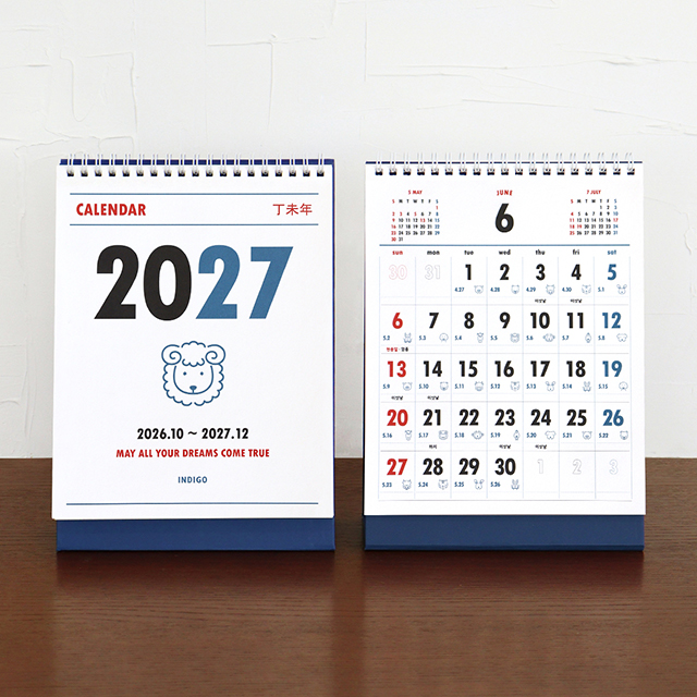 2027 Lunar Korean retro Desk Calender