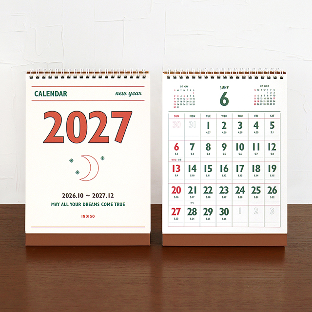 2027 Lunar Retro Desk Calender