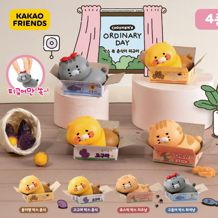 Capsule_Kakao Friends_Chunsik