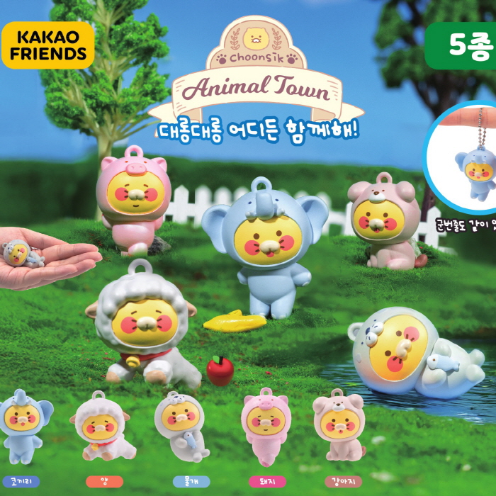 Capsule_Kakao Friends_Zoo