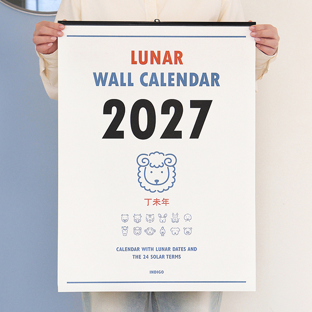 2027 Lunar A2 Wall Calender - Korean Retro