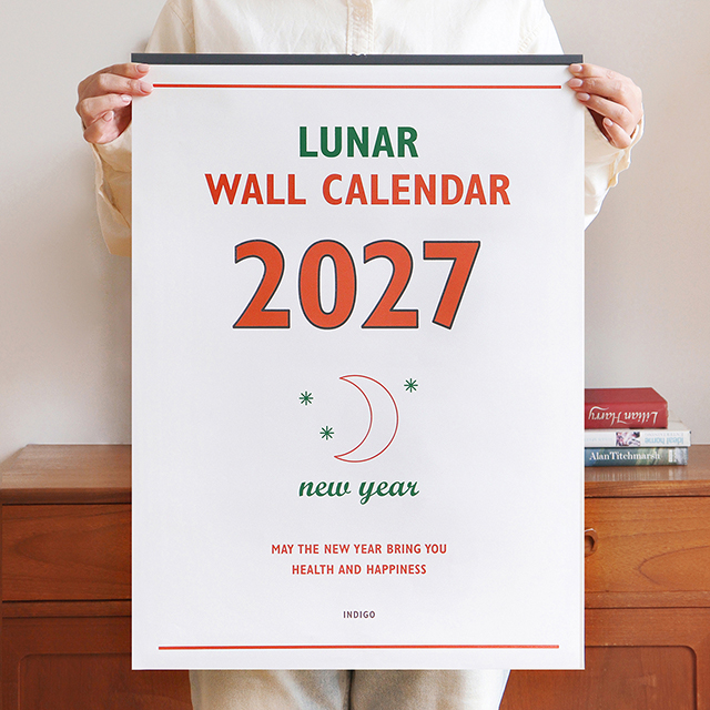 2027 Lunar A2 Wall Calender - Retro