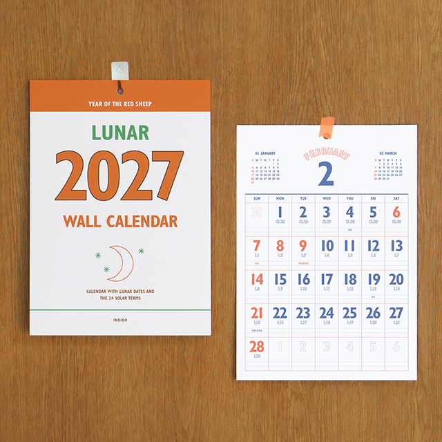 2027 Lunar A4 Wall Calendar - Retro