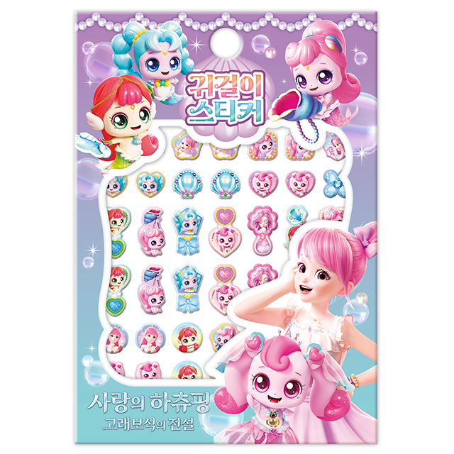 Heartsping Whale Jewel Earring Sticker