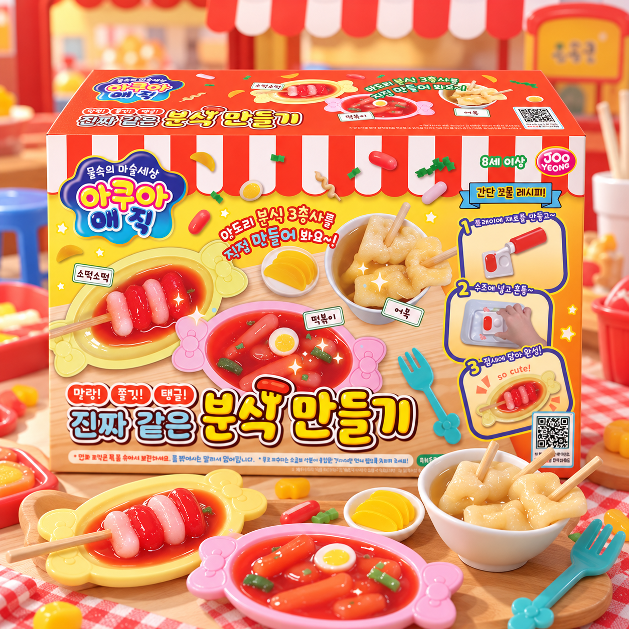Aqua Magic Realistic Korean Street Food Making Kit