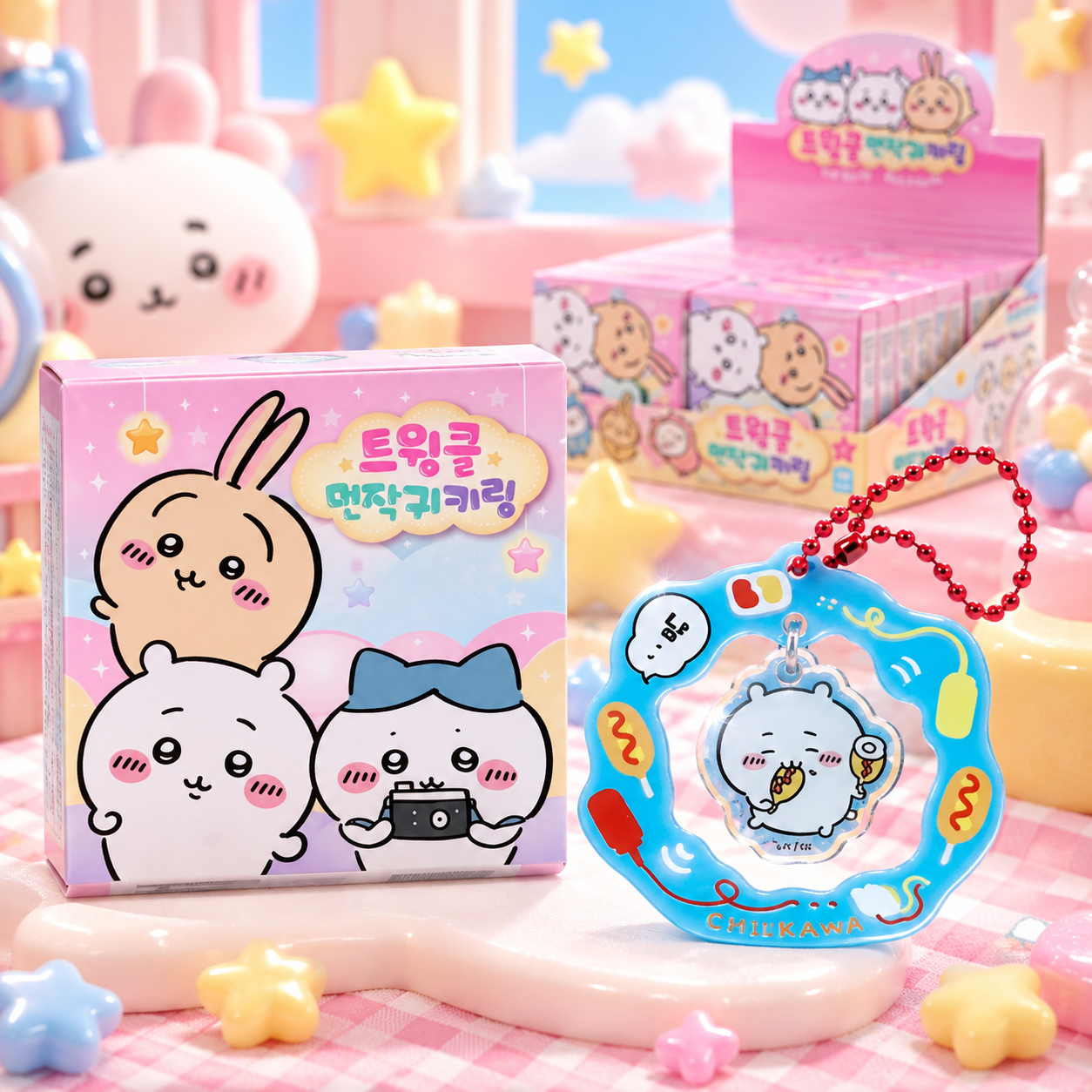 Chiikawa Twinkle Random Keyring