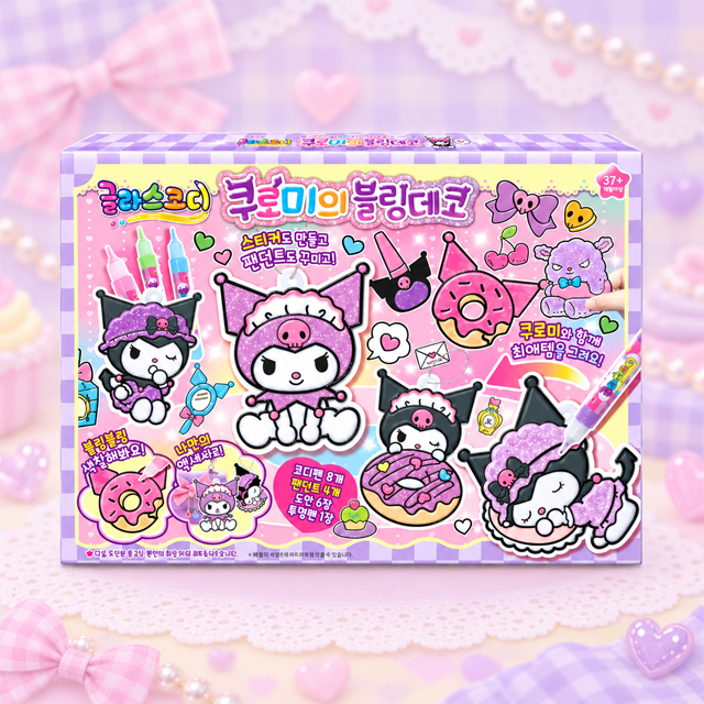 Kuromi's Bling Deco