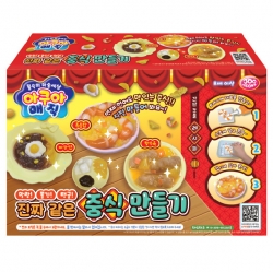 Aqua Magic Realistic Chinese Food Making Kit