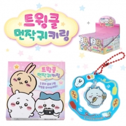 Chiikawa Twinkle Random Keyring
