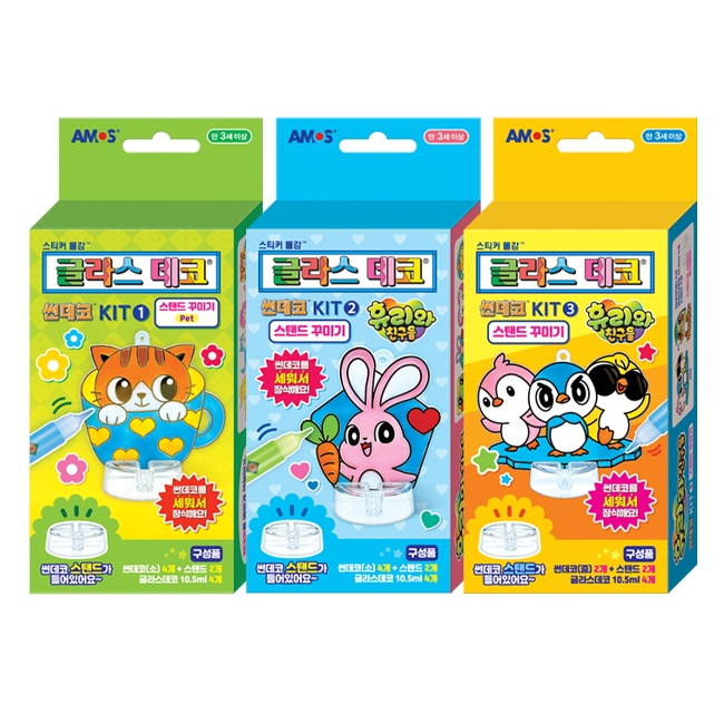 Glass Deco Sun Deco Hueri and Friends Kit 2 Stand Decorating