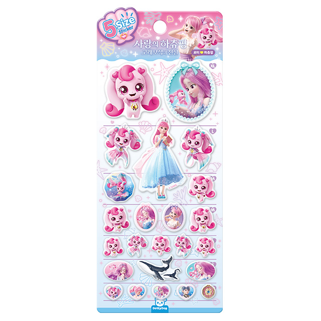 Heartsping Whale Jewel Legend 5-Size Sticker Romi and Hatchuping