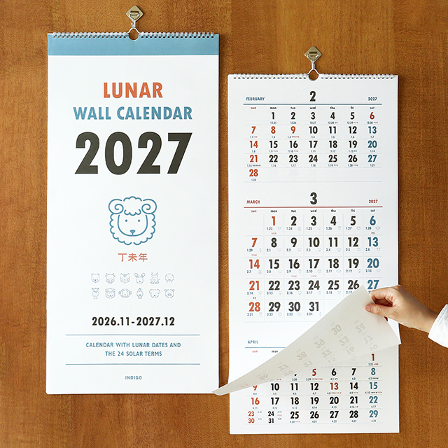 2027 Lunar 3 Month Display Wall Calendar - Korean Retro