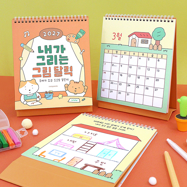 2027 Kid's Artwork Desk Calendar (Room Decoration for Children)