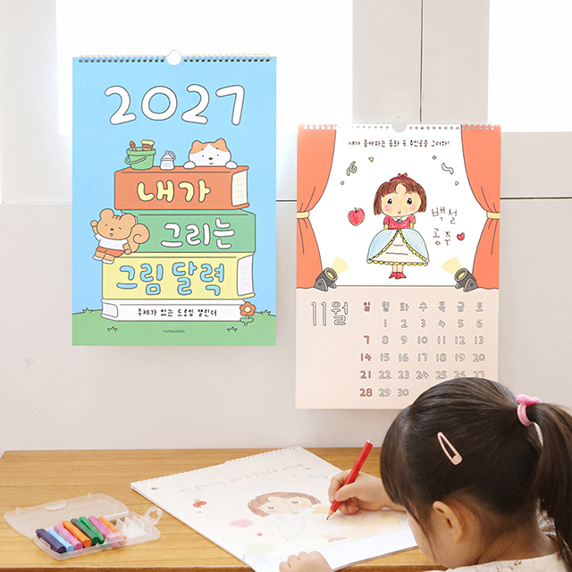 2027 Kids' Artwork Wall Calendar (Room Decoration for Children)
