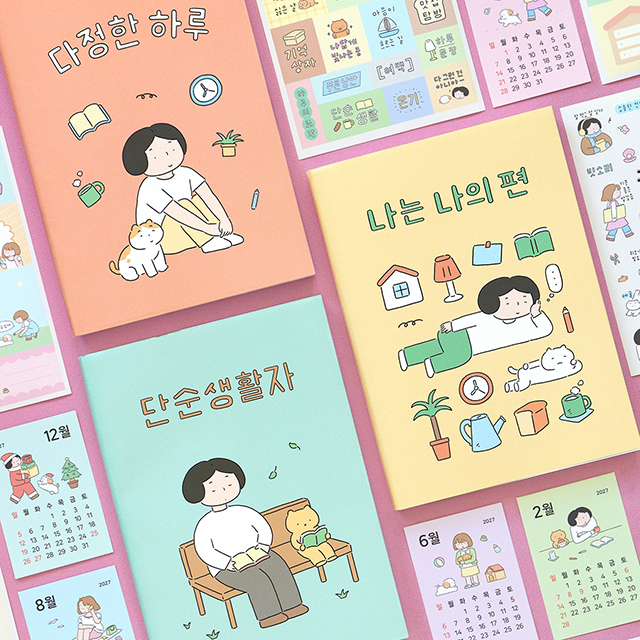 2027 Monologue Diary Set V8