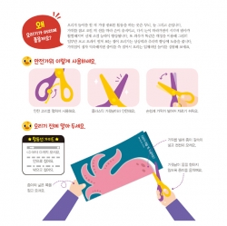 Fold and cut