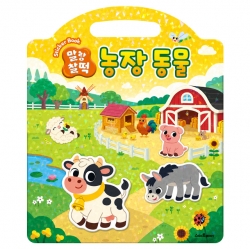 Soft Rice Cake Sticker Book - Farm Animals