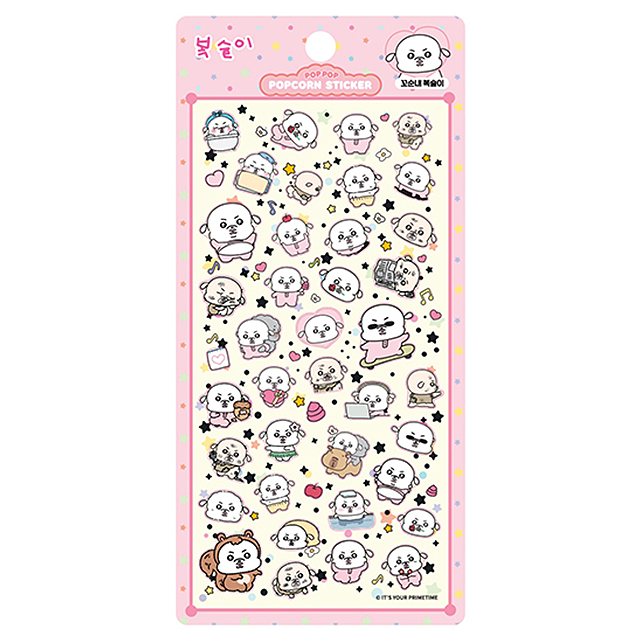 Bokseuri Popcorn Sticker 3D Puffy Foam Sticker Book