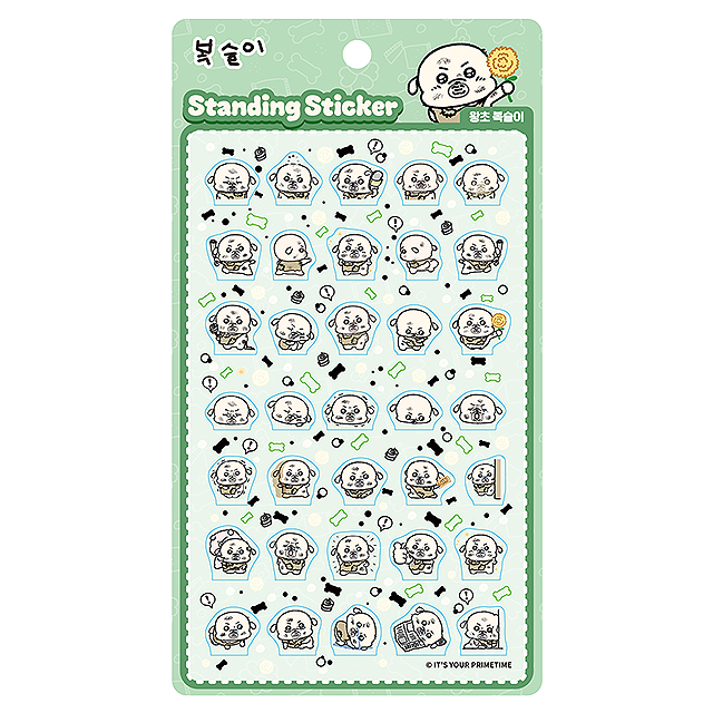 Bokseuri Boss Bokseul Standing Sticker 3D Deco Sticker Book