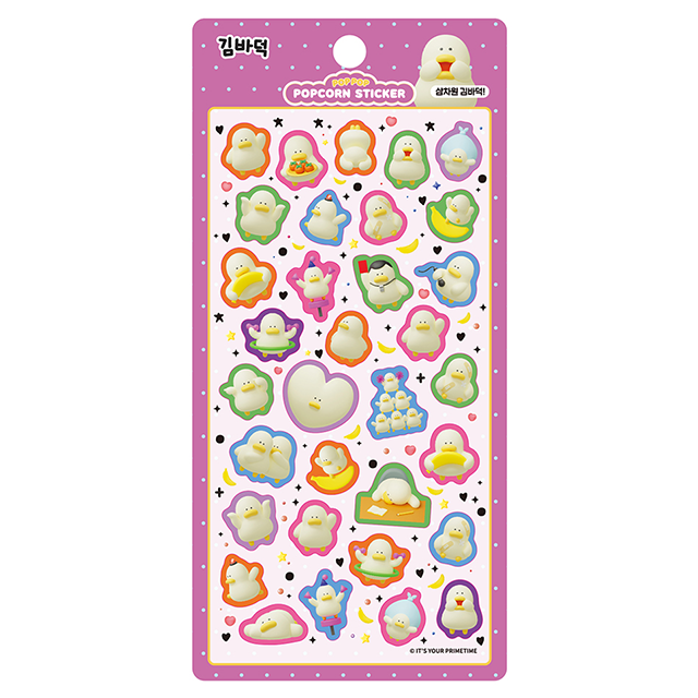 Kim Baduck 3D Kim Baduck Popcorn Sticker Puffy Foam Sticker Book