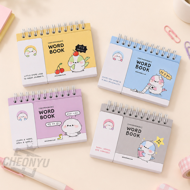Owoebosae Memorization Flashcard Book Long-tailed Tit