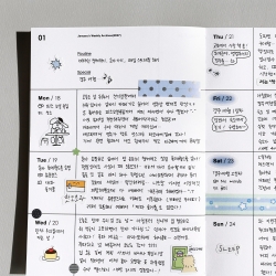 2027 Ordinary Archive Diary