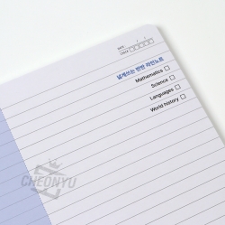 Wide Half Line Notebook Simple