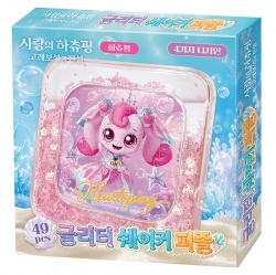 Love Heartsping Whale Jewel Glitter Shaker Puzzle Hachuping