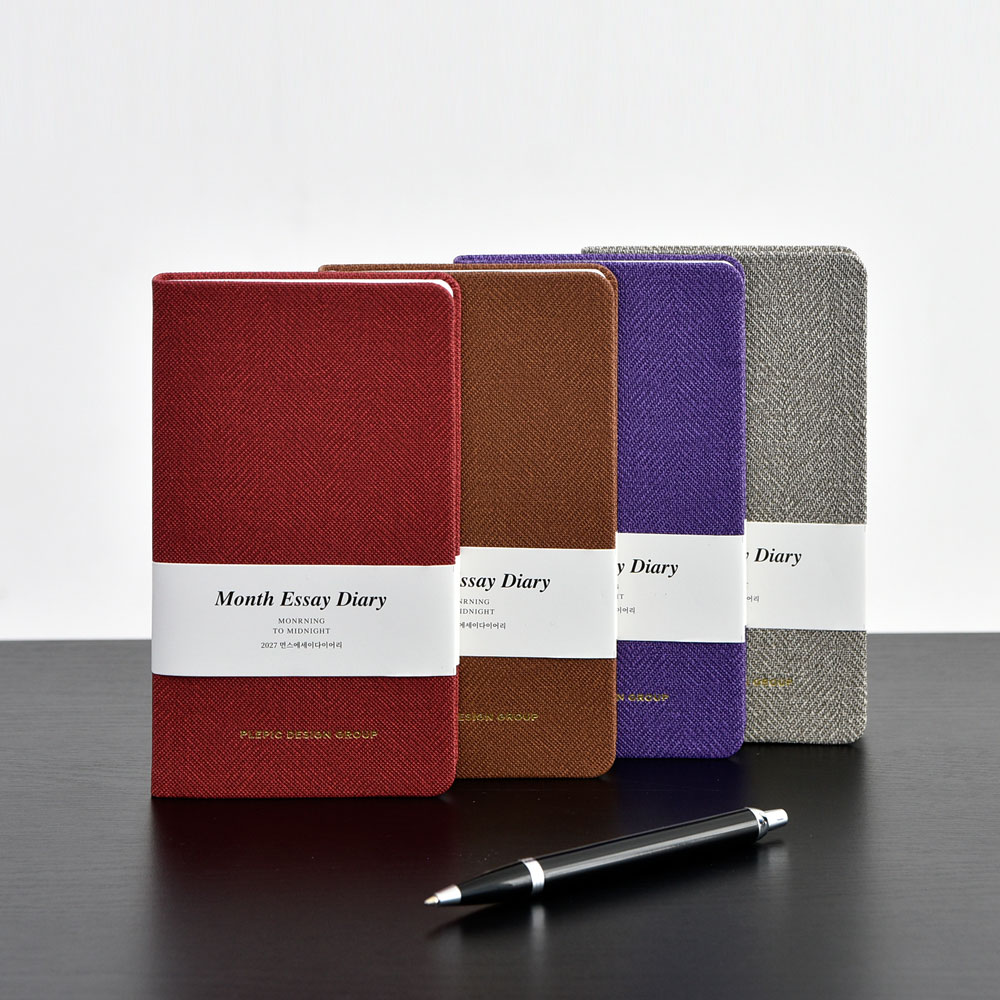2027 Month Essay Diary