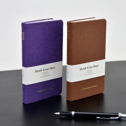 2027 Month Essay Diary
