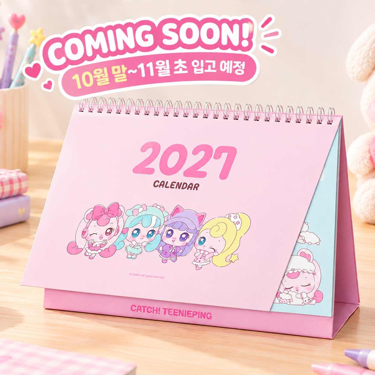 Catch! Teenieping 2027 Calendar